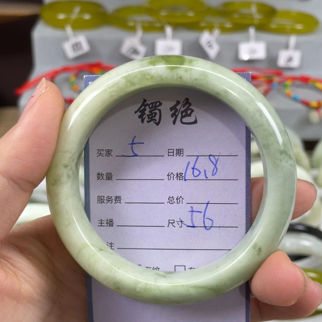 【闪购商品】蛇纹石玉未镶嵌手镯