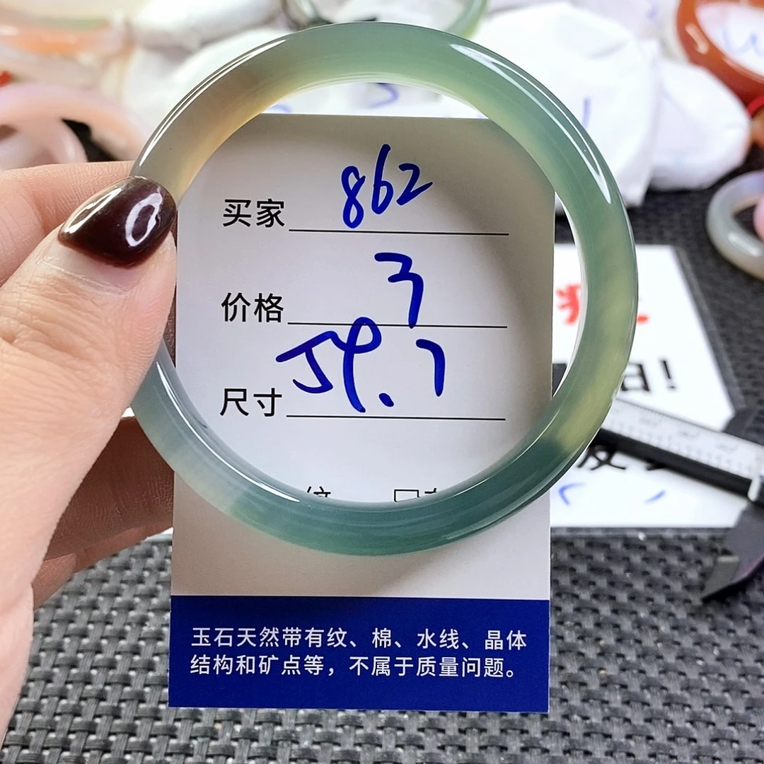手镯玛瑙/玉髓未镶嵌862