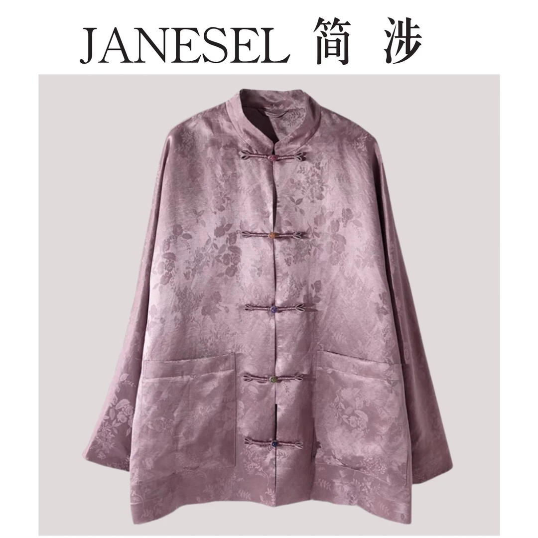 福利款NO退NO换 丝麻提花外套中式盘扣设计香芋色柔软细腻上衣