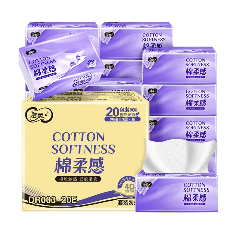 洁柔大码抽纸40大包+洁柔有芯卷纸120g4层(27卷装)R