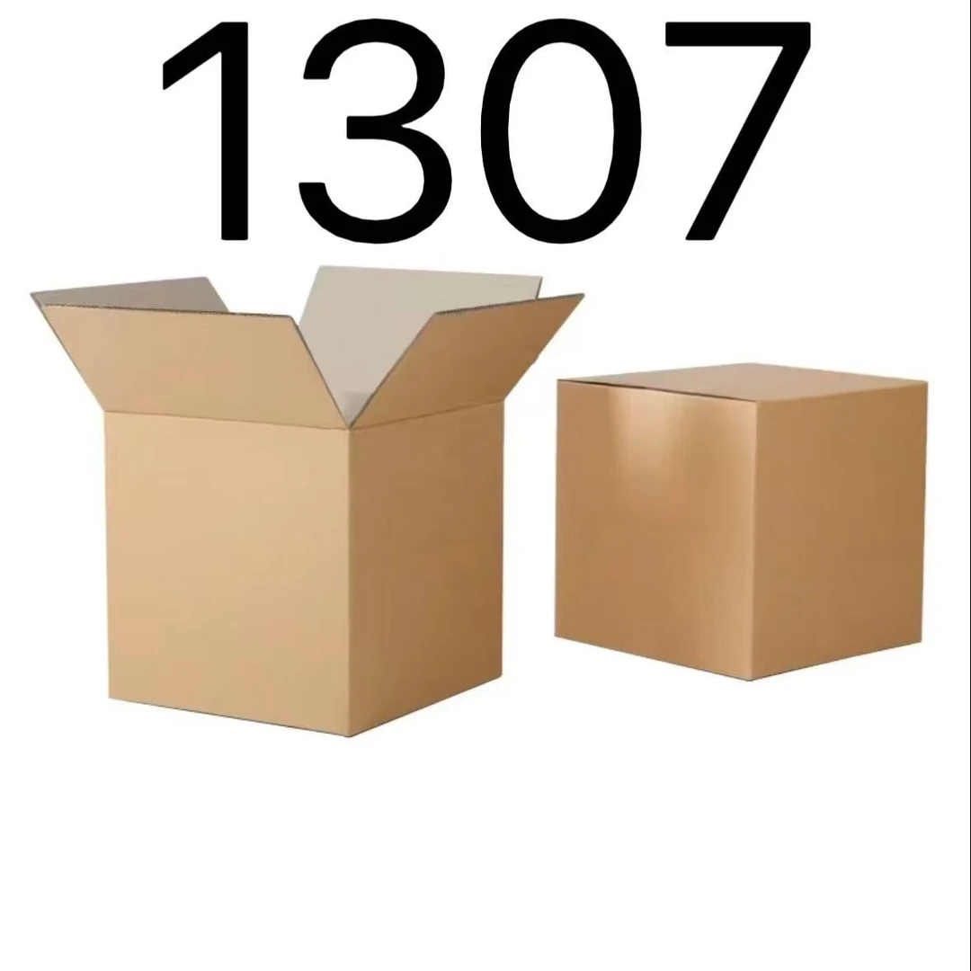 99新  【按照主播讲解下单】1307 编号纸箱 3C数码家用百货桌面摆件