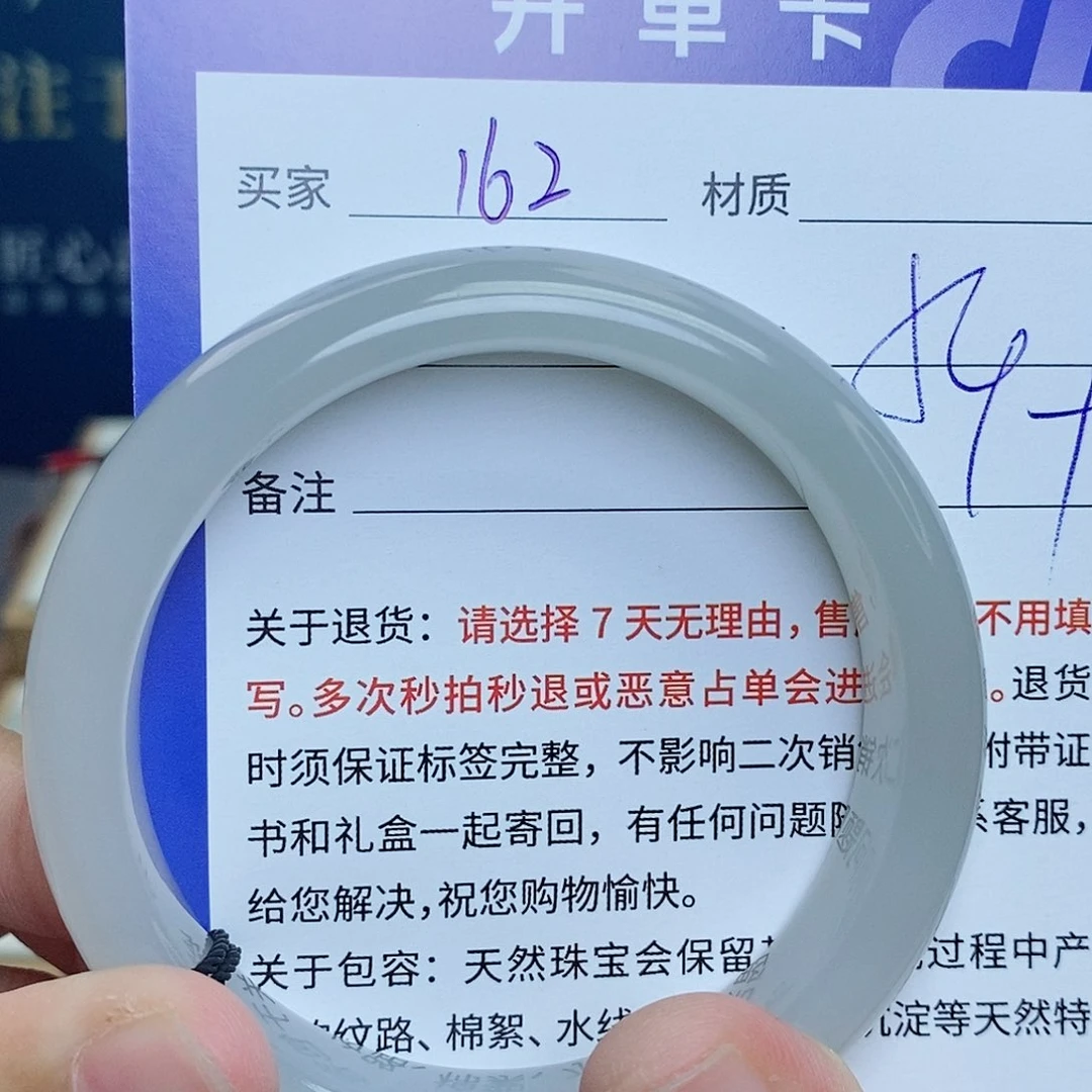 和田玉手镯未镶嵌cs