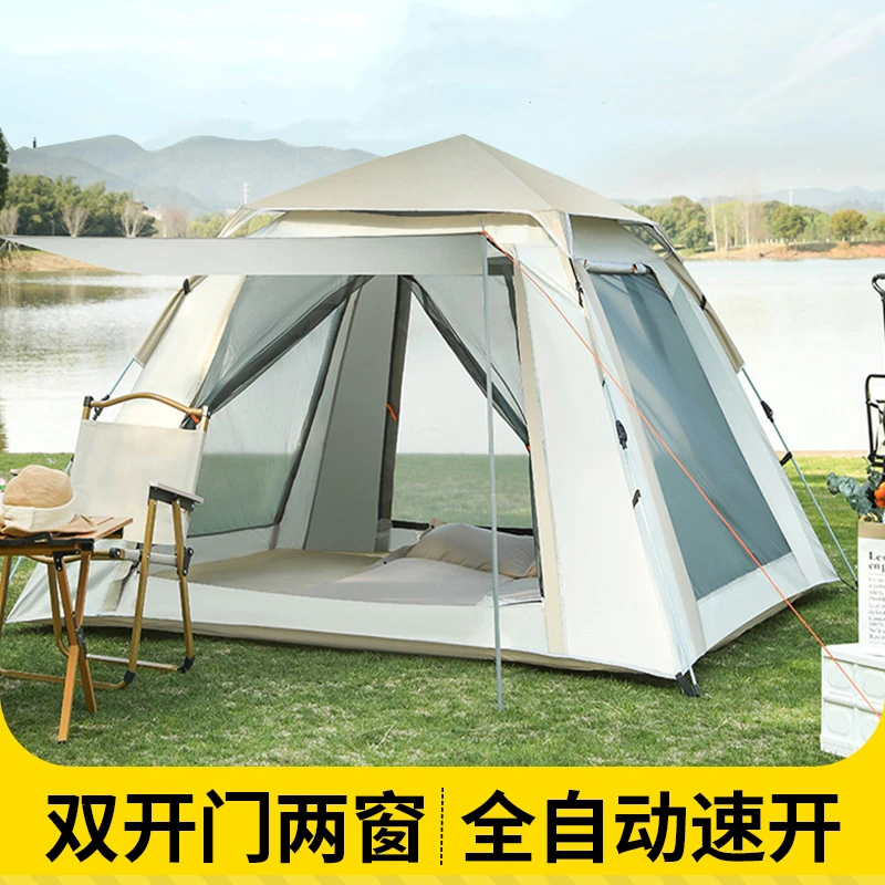 早行客户外露营帐篷全自动速开帐篷便携折叠野餐过夜加厚帐篷