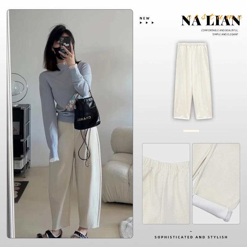 【现货秒发】-洋洋优选-秋冬新款松紧腰加绒保暖萝卜奶奶裤 YY70716