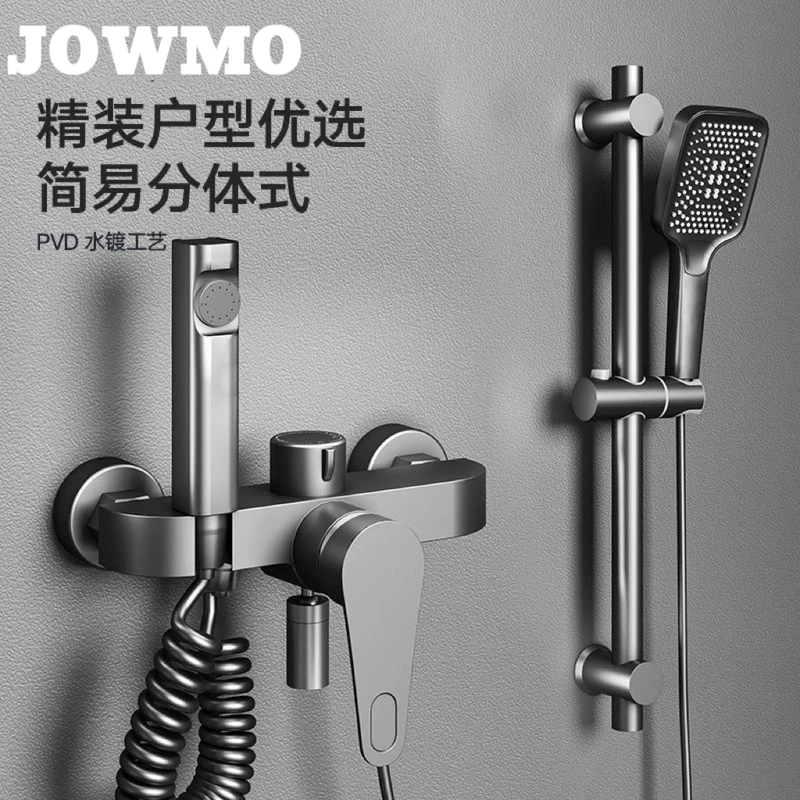 高品质淋浴花洒套装家用卫生间水龙头全铜简易淋雨浴室分体式淋浴
