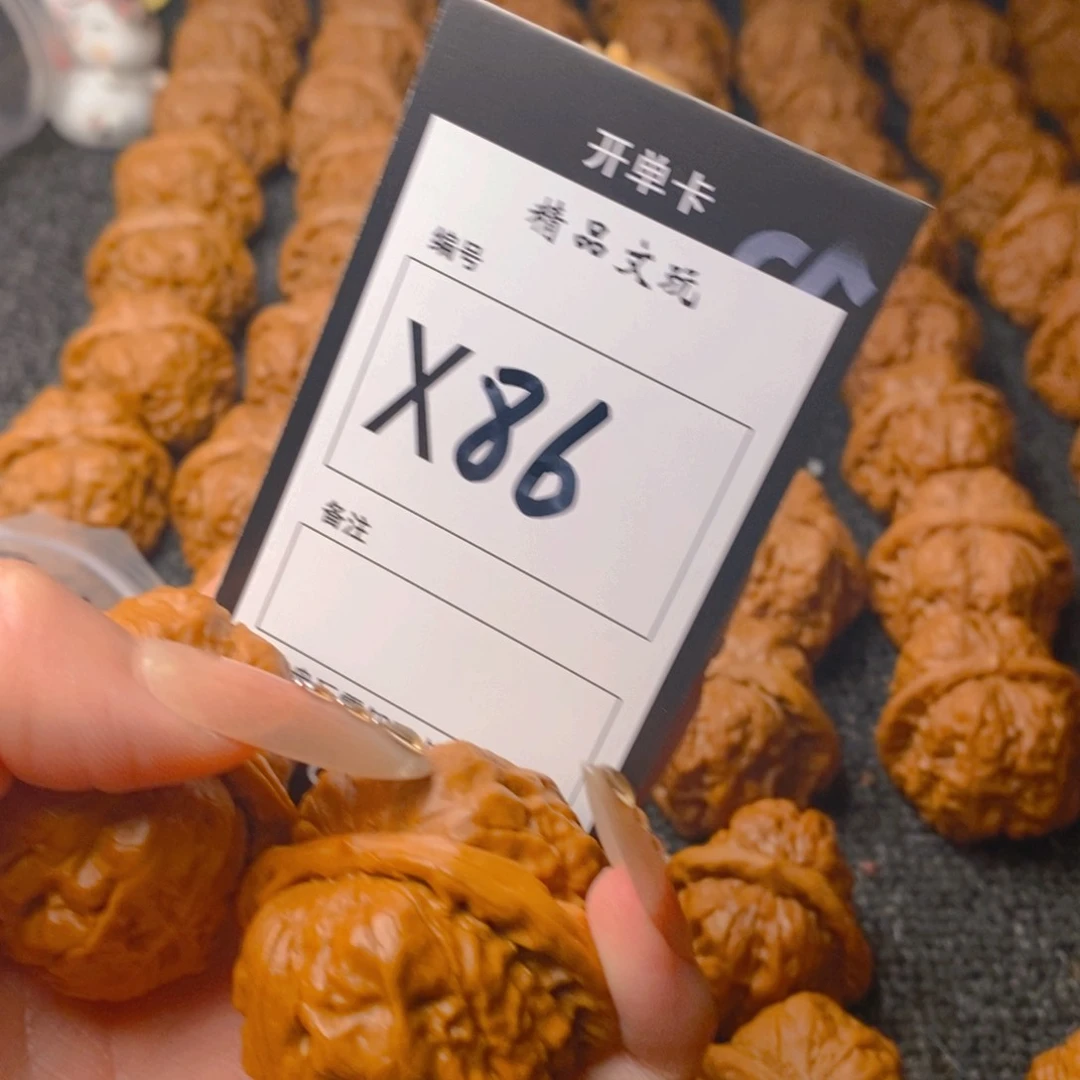 核桃手串/手链记*笑蛤蟆