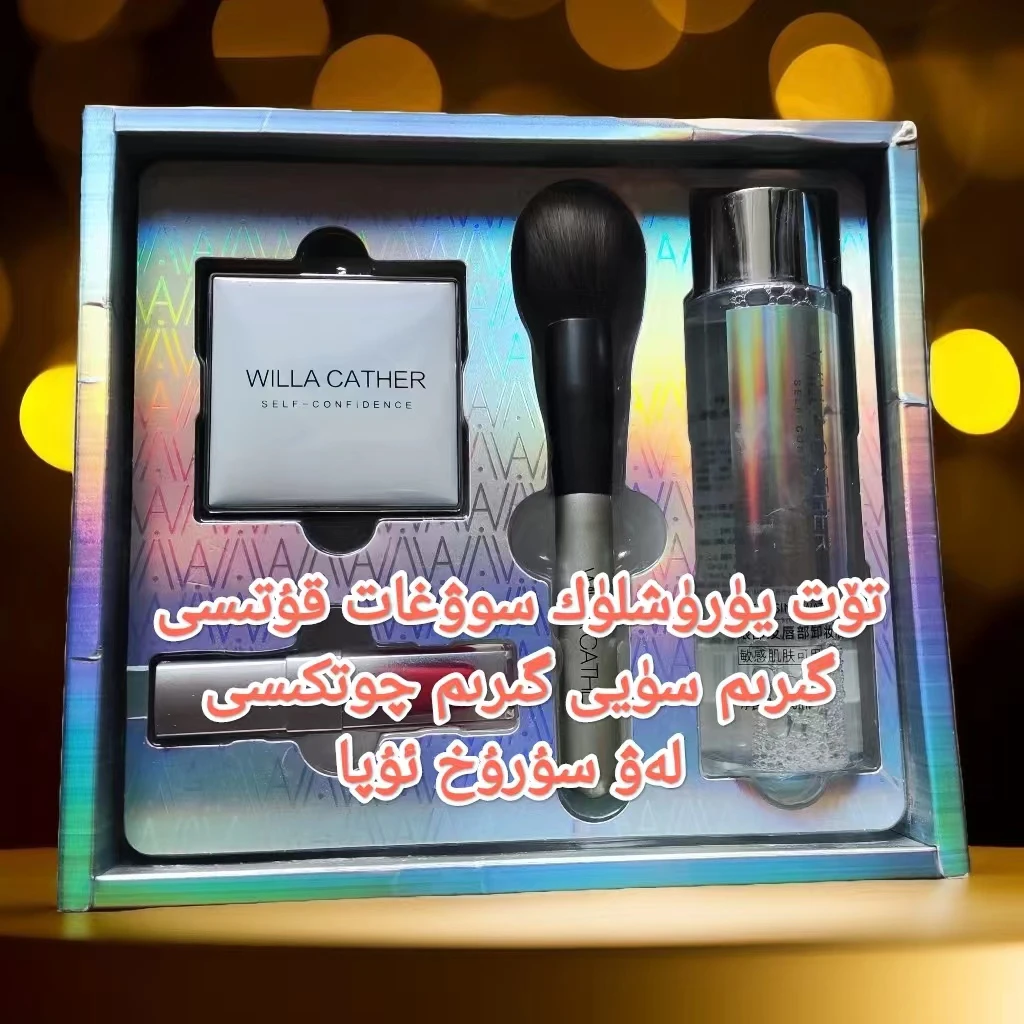 金盏花酵母精粹糙米水套盒保湿组合控油提亮清爽套组清透