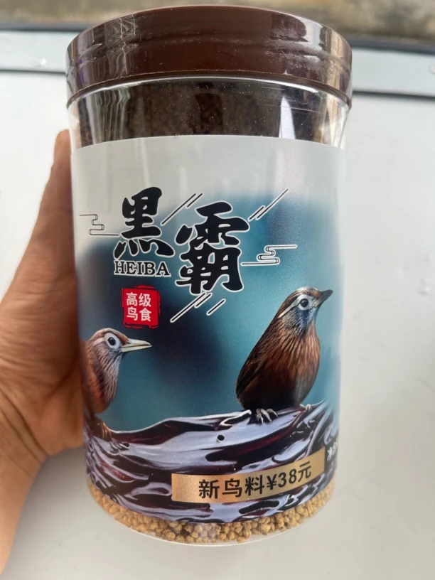 贵州黑霸画眉鸟食新鸟料好粪便蓬松柔软颗粒好