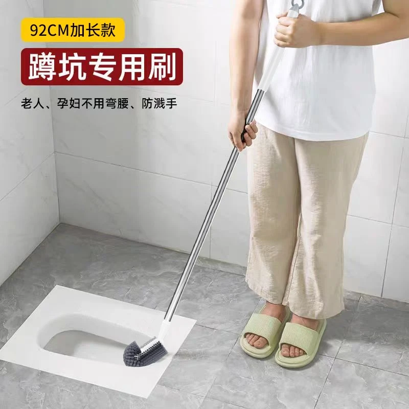 多功能壁挂刷厕所神器马桶刷长柄卫生间清洁蹲坑无死角家用蹲便器