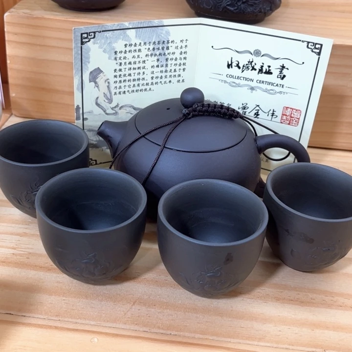 茶壶紫砂紫砂壶茶具