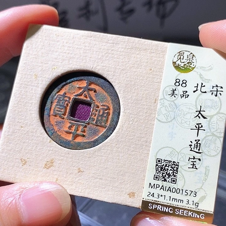 铜太平华夏天玺总店573