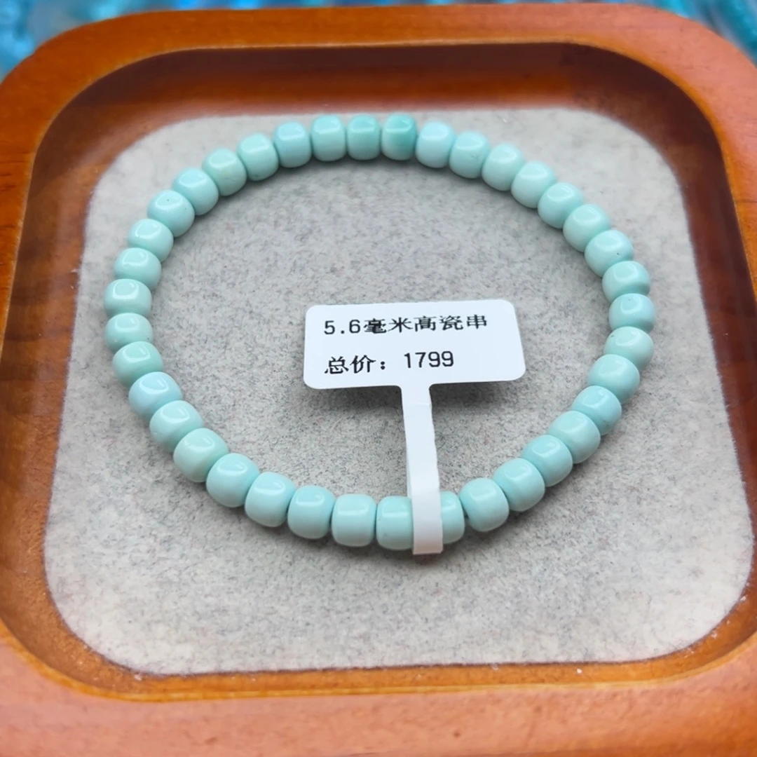 绿松石未镶嵌珠宝半成品