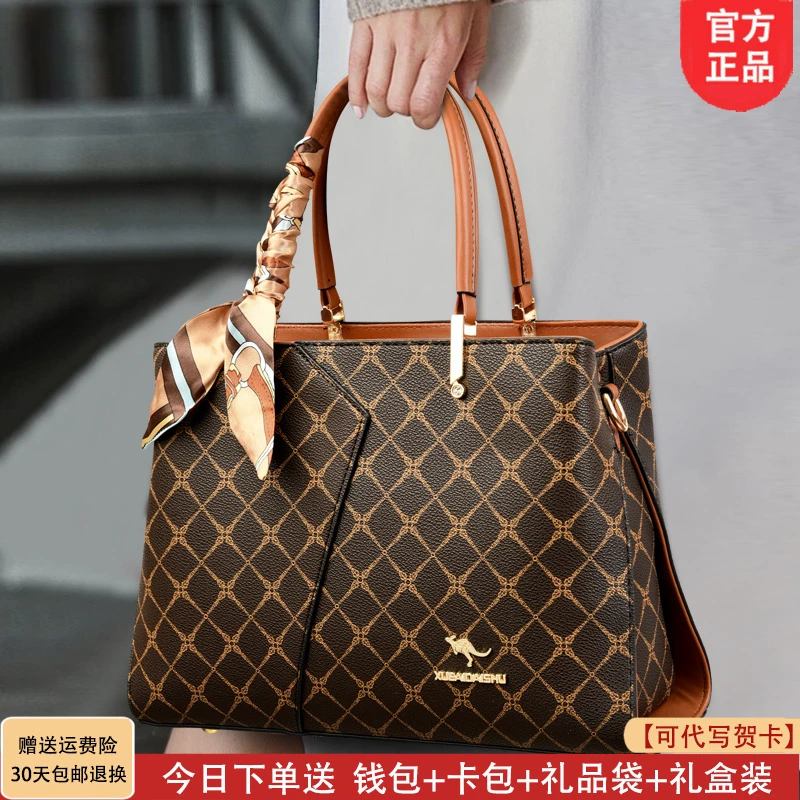 利莱袋鼠软皮包2025新款大气送妈妈包手提包时尚中年女士斜挎女包