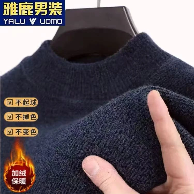 冬季针织打底衫针织衫保暖秋冬毛衣长袖休闲百搭圆领