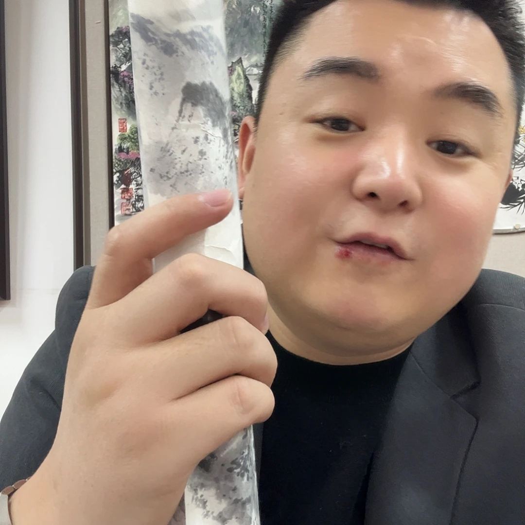 书法北京国博书画鉴定中心