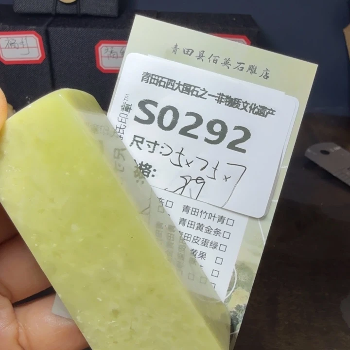 青田石11.27青田石雕厂家直销