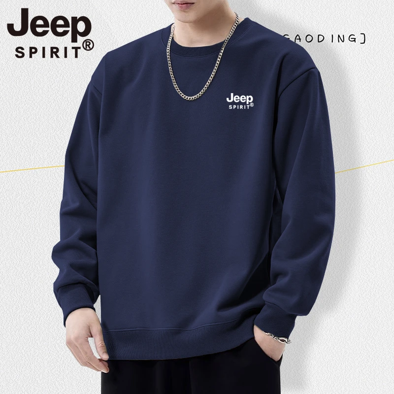JEEPSPIRIT吉普25秋冬新款圆领纯色卫衣重磅新疆棉宽松卫衣长袖男