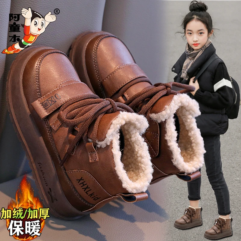 阿童木女童雪地靴2025冬季新款儿童时尚大棉鞋女孩加绒保暖马丁棉