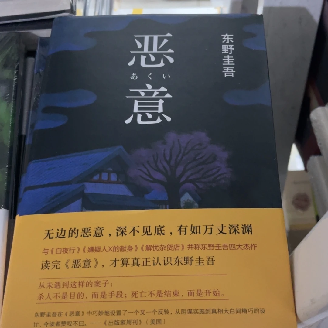 恶意精装一个福利