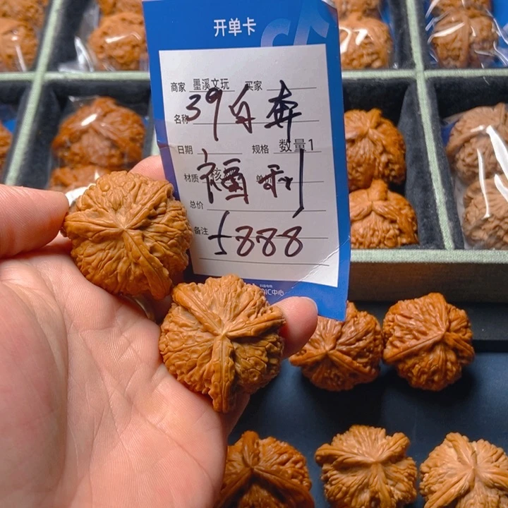 文玩核桃把件核桃