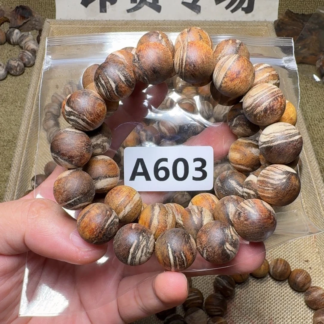 沐***贡木手串/手链603印贡1.5