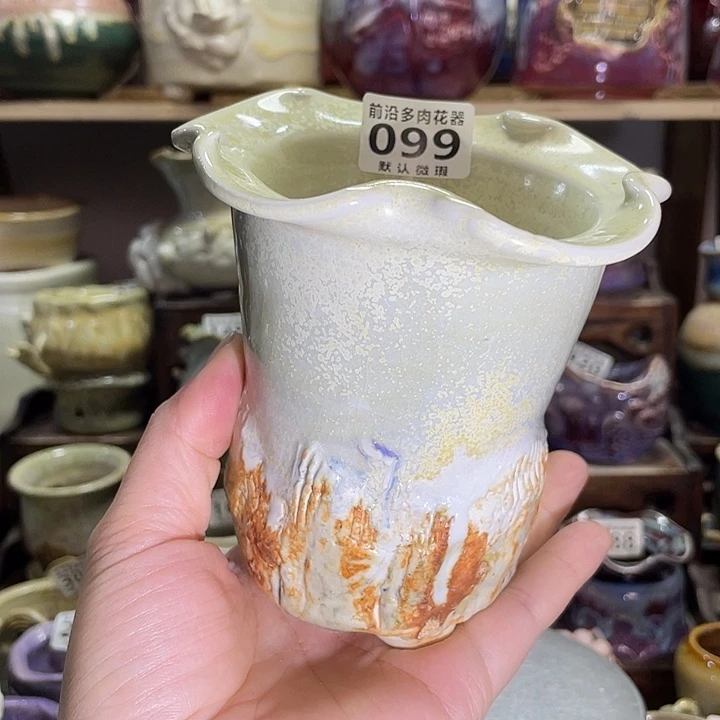 狼盆内口径8高度11