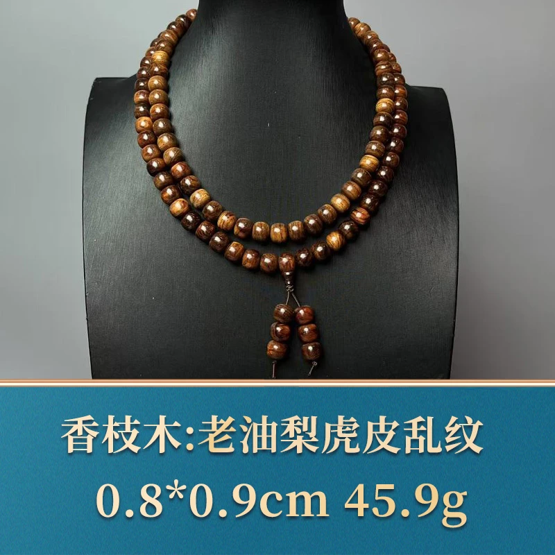 三福（红木）50465    老油梨虎皮乱纹   香枝木