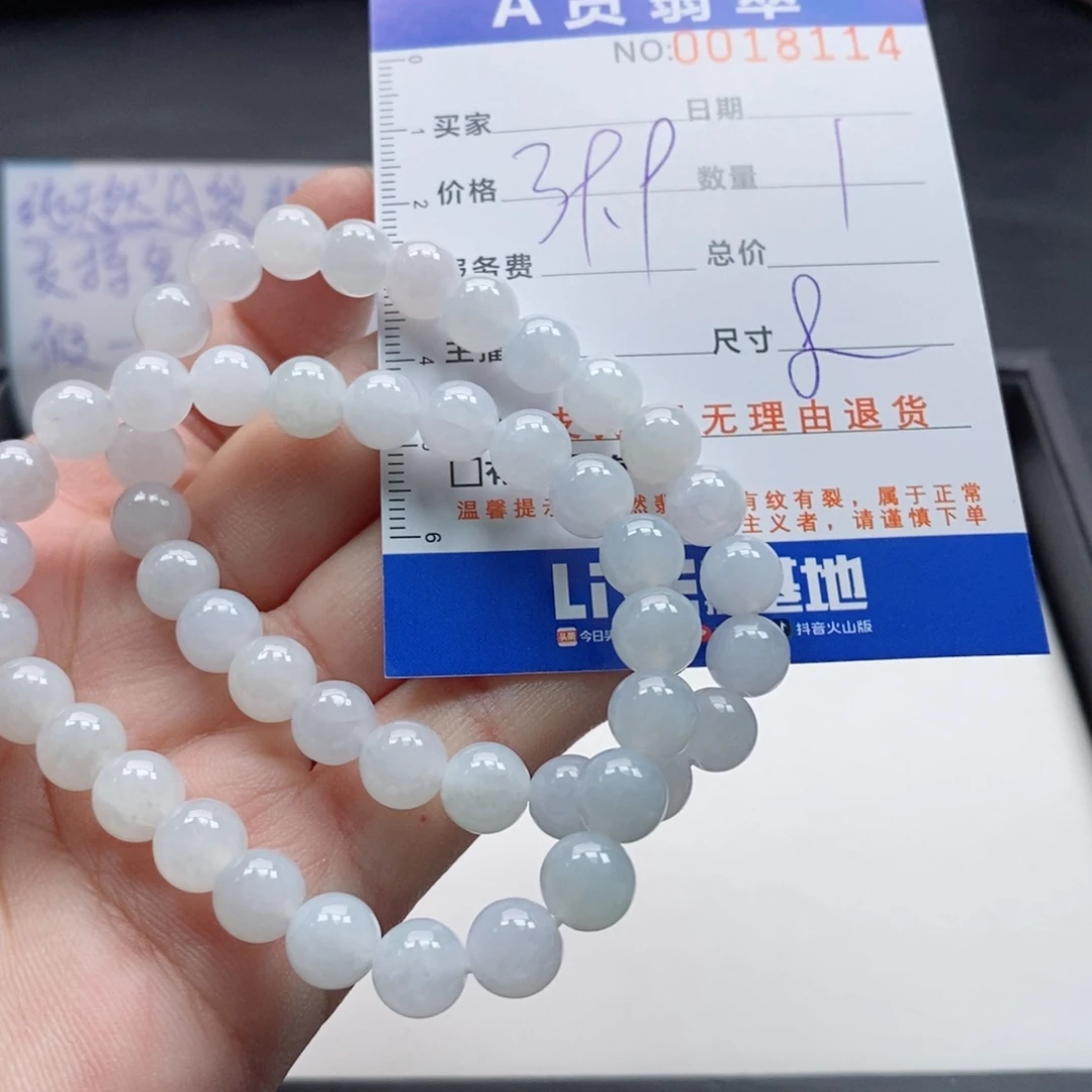 未镶嵌手链翡翠多样性
