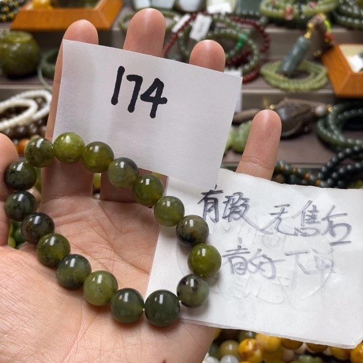 未镶嵌蛇纹石玉手链