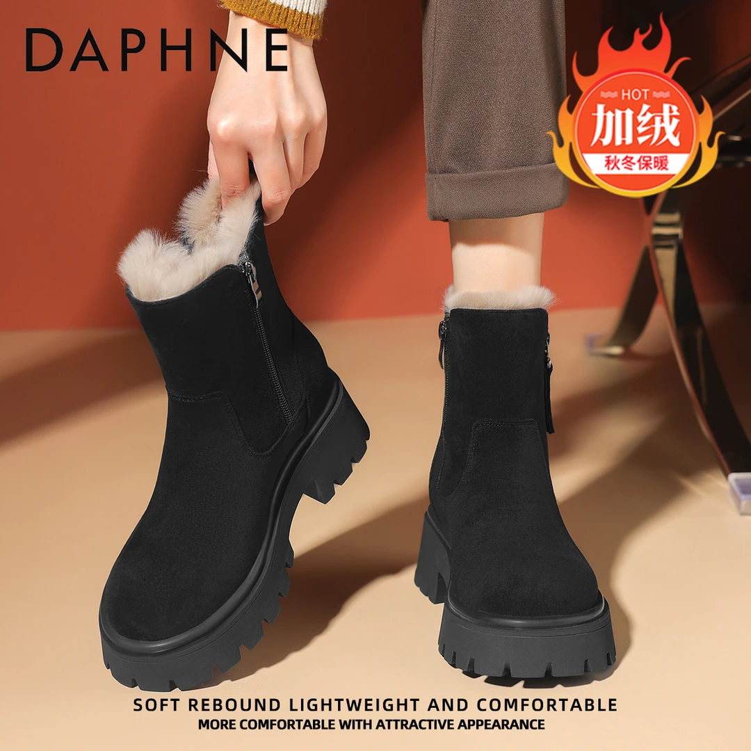 达芙妮厚底雪地靴女冬季加绒加厚2025新款东北大棉鞋兔毛保暖靴子