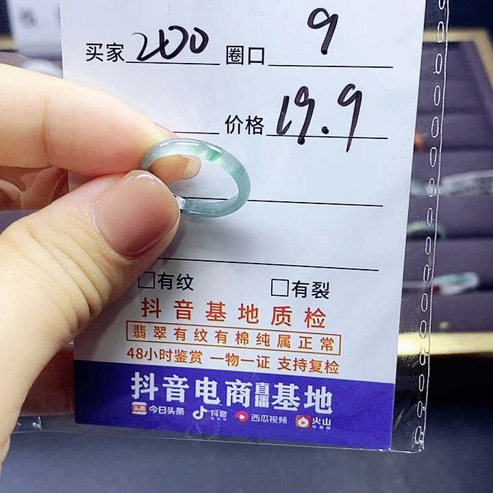 翡翠戒指未镶嵌翡翠戒圈