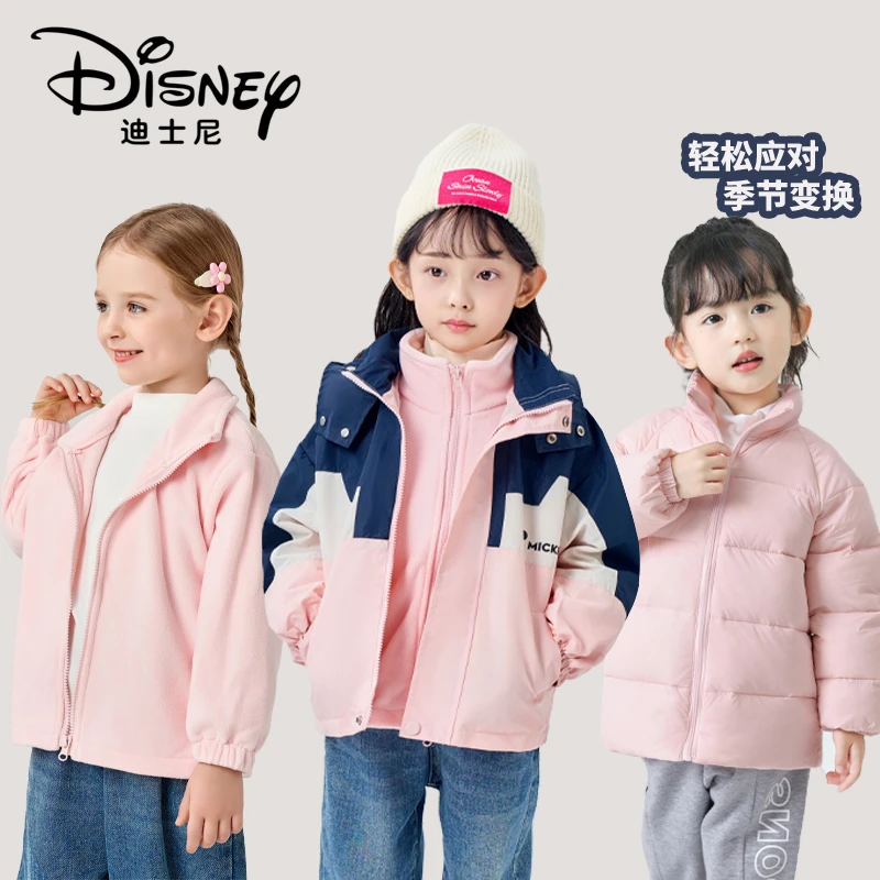 Disney/迪士尼儿童羽绒服冲锋三件套男女户外防风加绒外套
