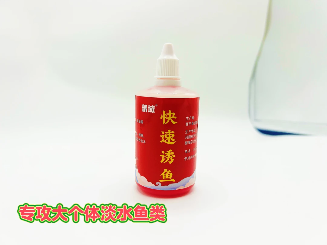 大个体鲫鲤草鳊土鲮等淡水鱼类添加剂