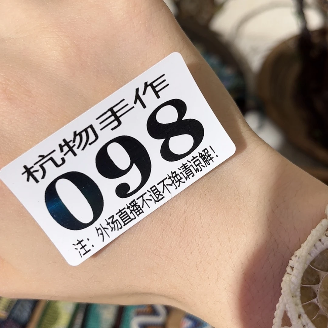 嗔***痴098小马陶瓷陶瓷陶瓷