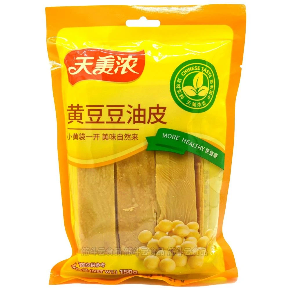 黄豆油豆皮火锅食材干货无盐豆腐皮腐竹皮凉拌豆制品千张云丝