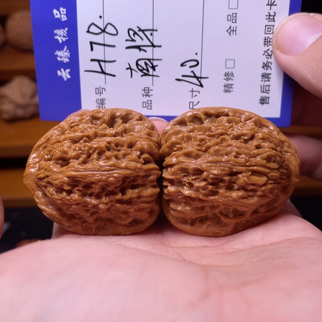 文玩核桃吊坠文玩