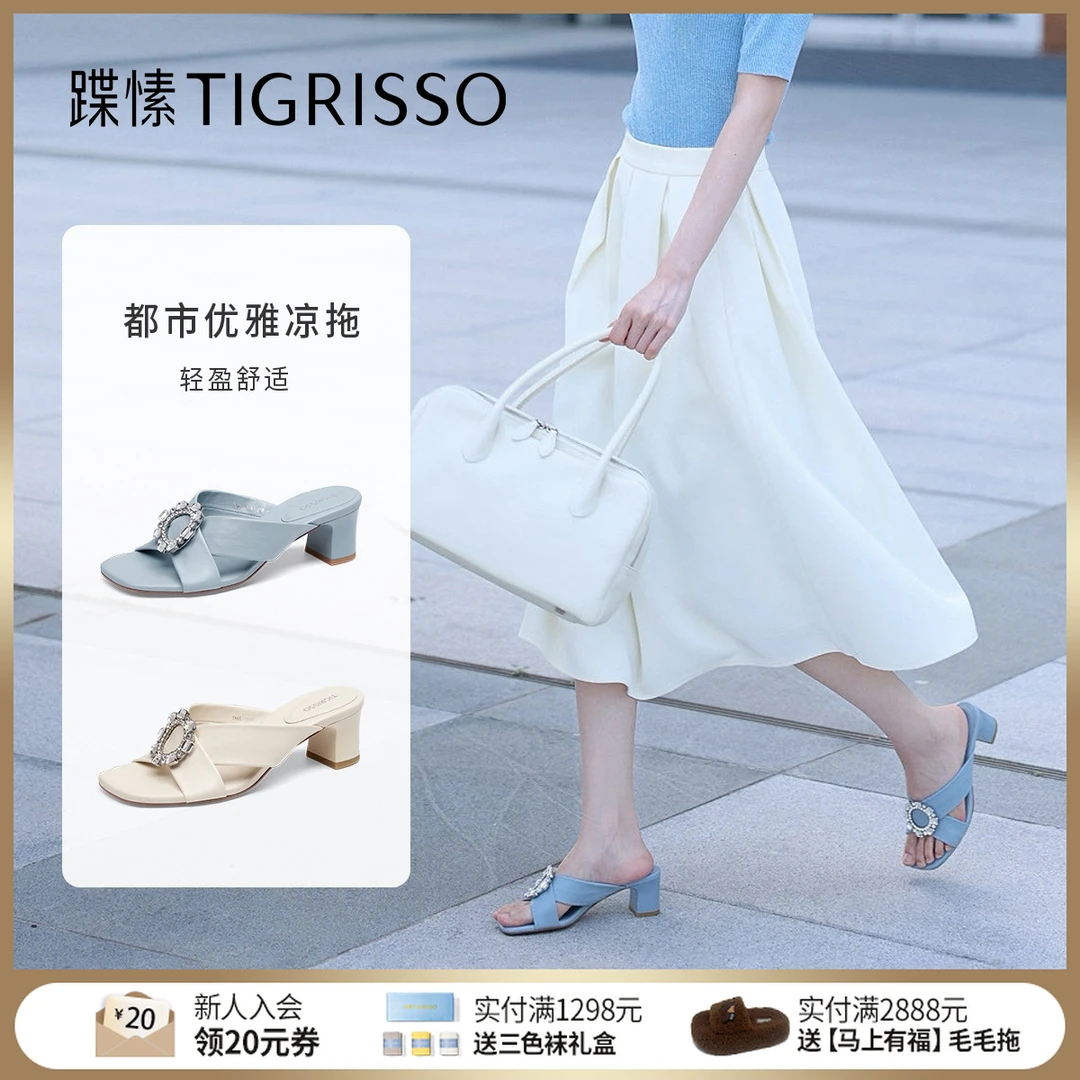 蹀愫2025年夏季新款拖鞋女鞋外穿水钻羊皮粗跟女TA65303-11