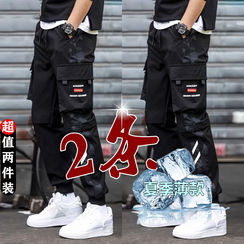 夏季薄款工装裤男士宽松大码多口袋学生韩版潮流百搭束脚休闲裤子