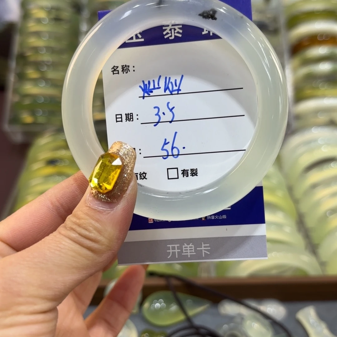 岫玉手镯未镶嵌灿****?天然