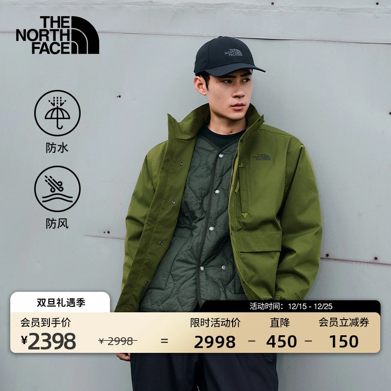 北面男M66棉服二合一冲锋衣外套防水保暖户外TheNorthFace|8DUC