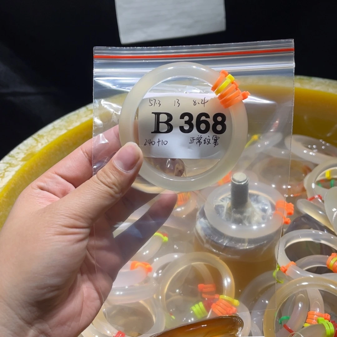 最***脑玛瑙/玉髓未镶嵌手镯