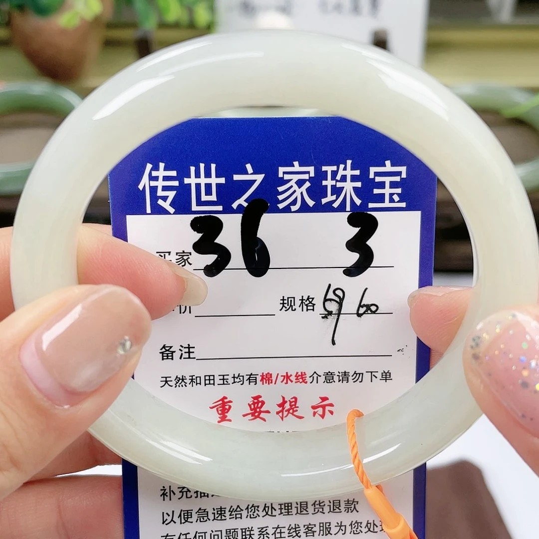 【闪购商品】未镶嵌手镯和田玉
