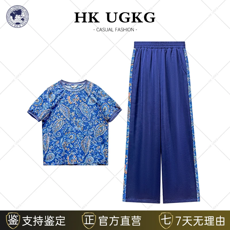 香港UG&KG-仪态万千休闲两件套-73252ZH451