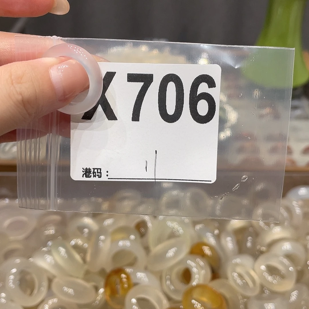 玛瑙/玉髓未镶嵌戒指706