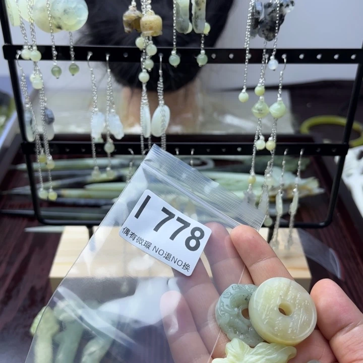 蛇纹石玉发饰合金?**?