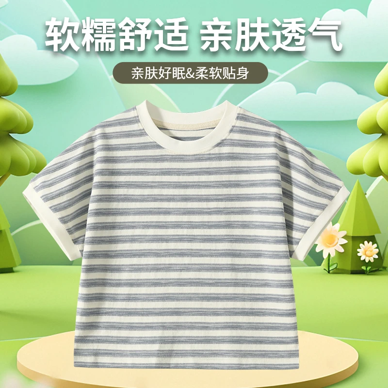 夏季薄款男童宝宝休闲透气条纹百搭夏天短袖儿童上衣T恤XBT53693