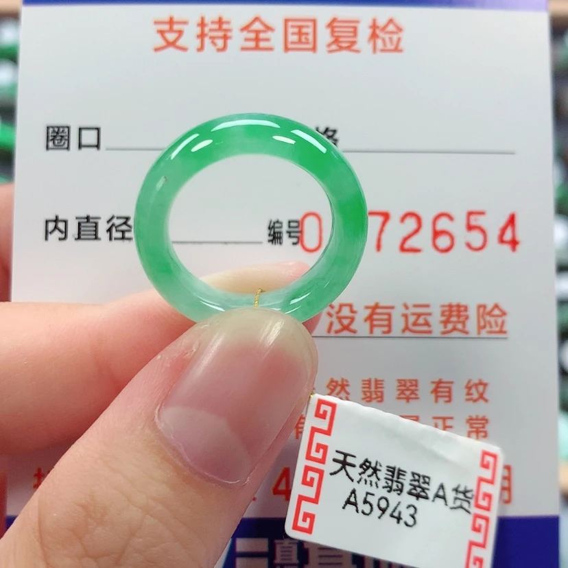 【闪购商品】未镶嵌戒指翡翠11号