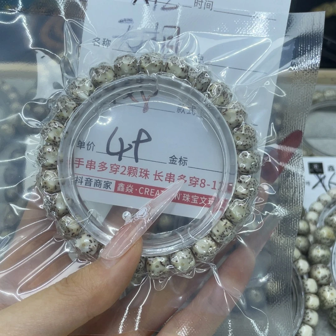 星月菩提手串无相X12