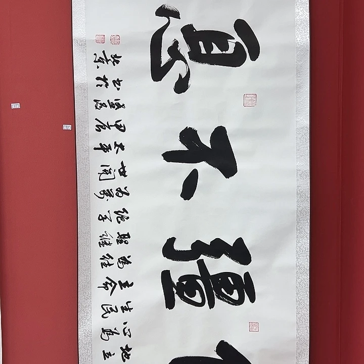 书法手绘书法字画98