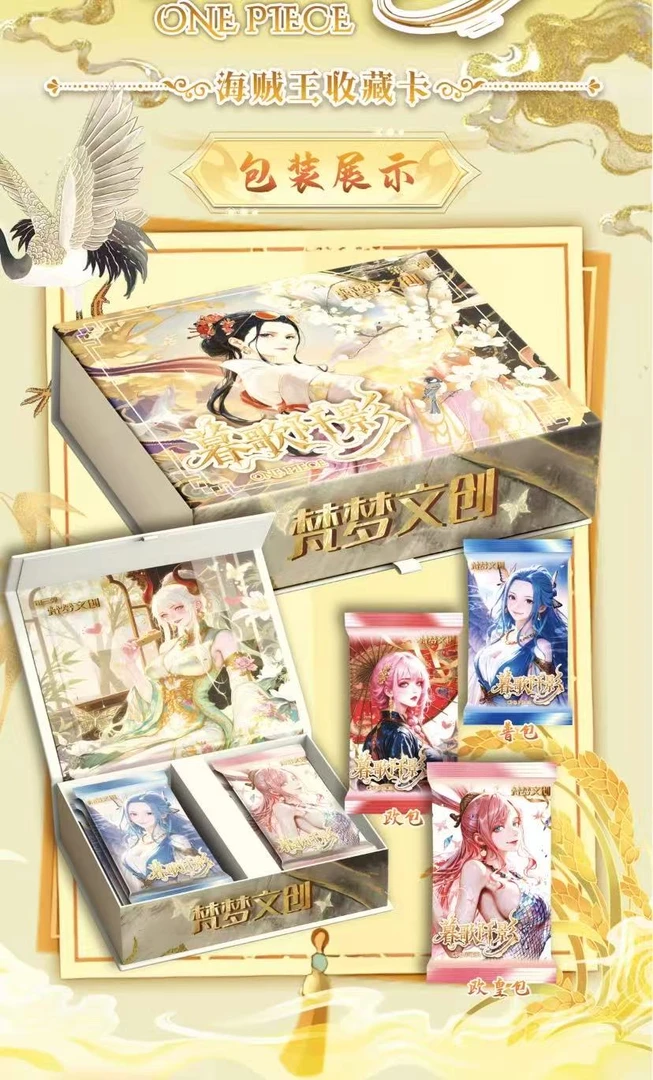 【浮浮1K10】梵梦文创第三弹海贼王系列国产二创收藏卡盲盒代拆